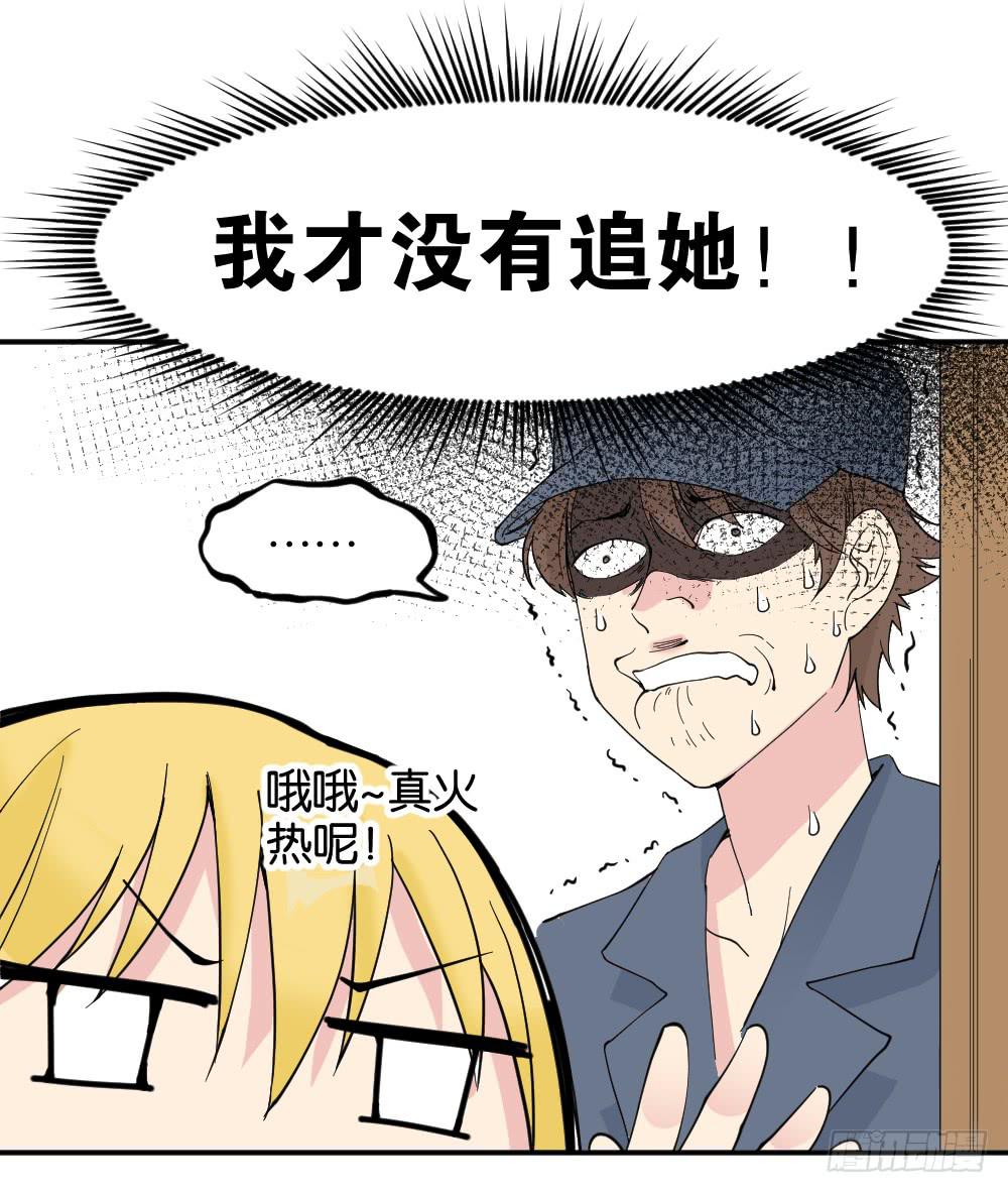 陆晚潇篇238