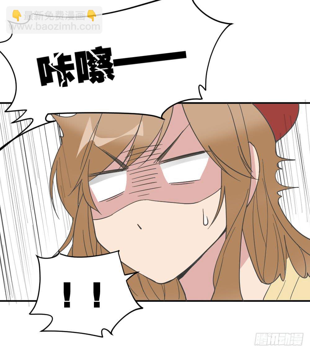 桃子甘露抢夺战347