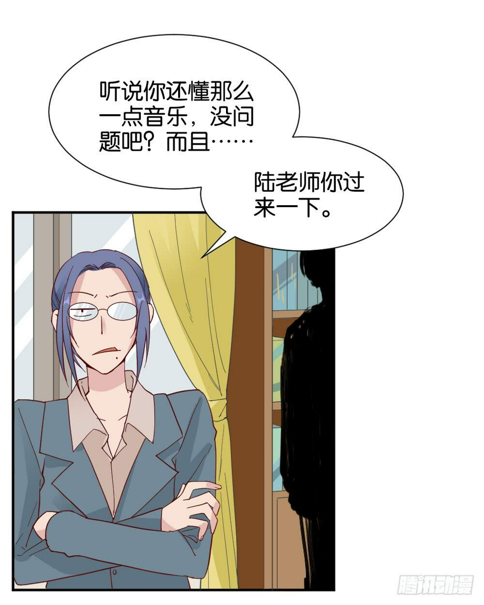 陆晚潇篇114
