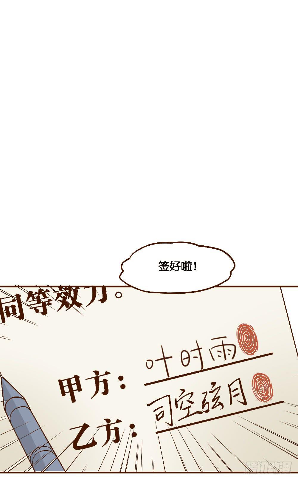 合租62