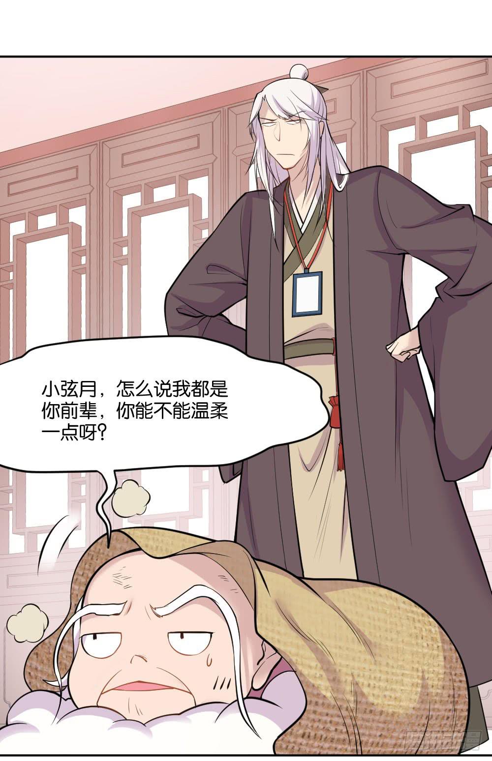 不可以和别人谈恋爱48