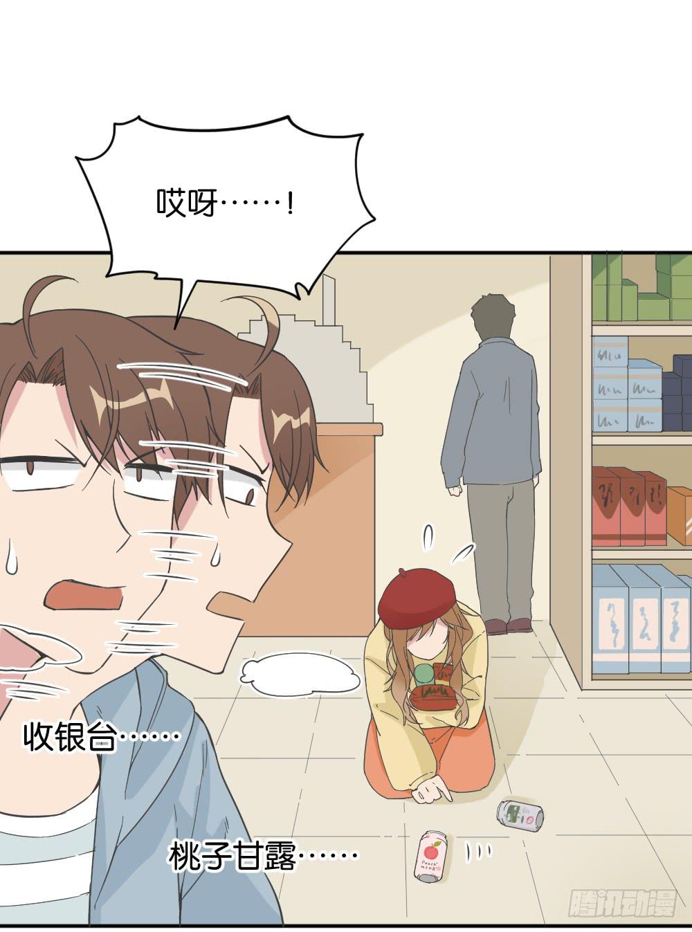 桃子甘露抢夺战322