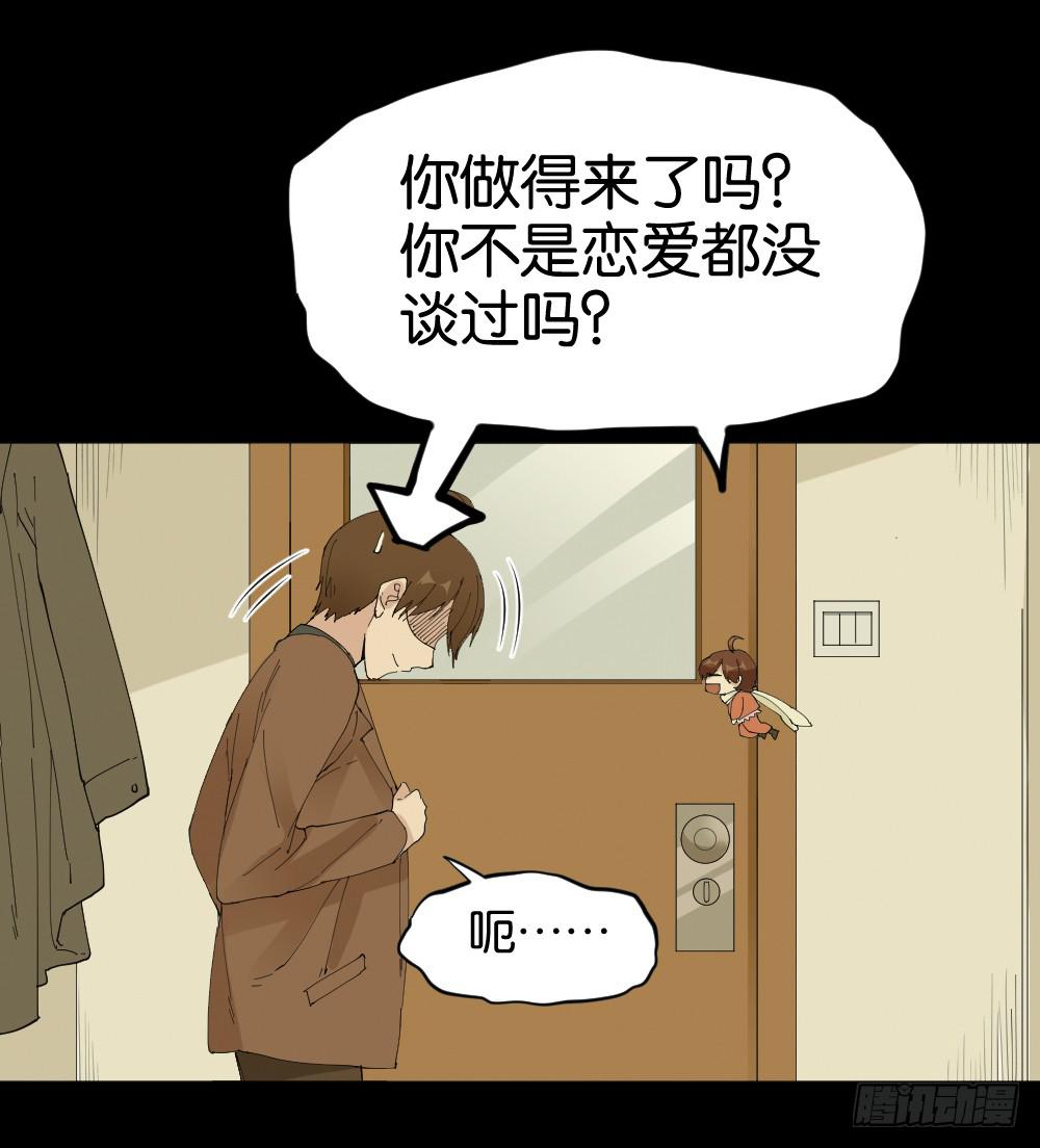 陆晚潇篇33