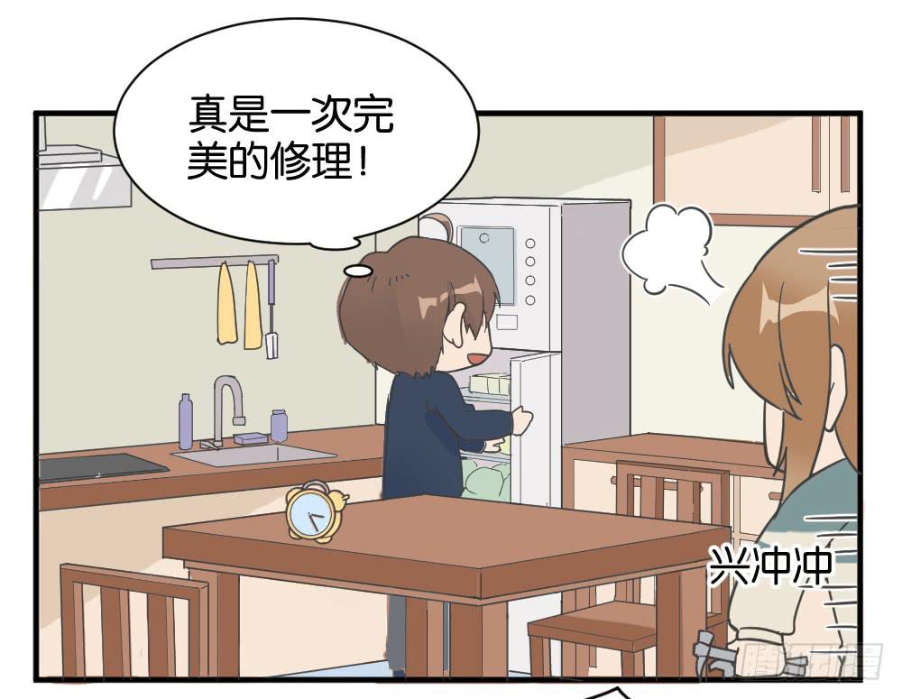 牛排与闹钟35