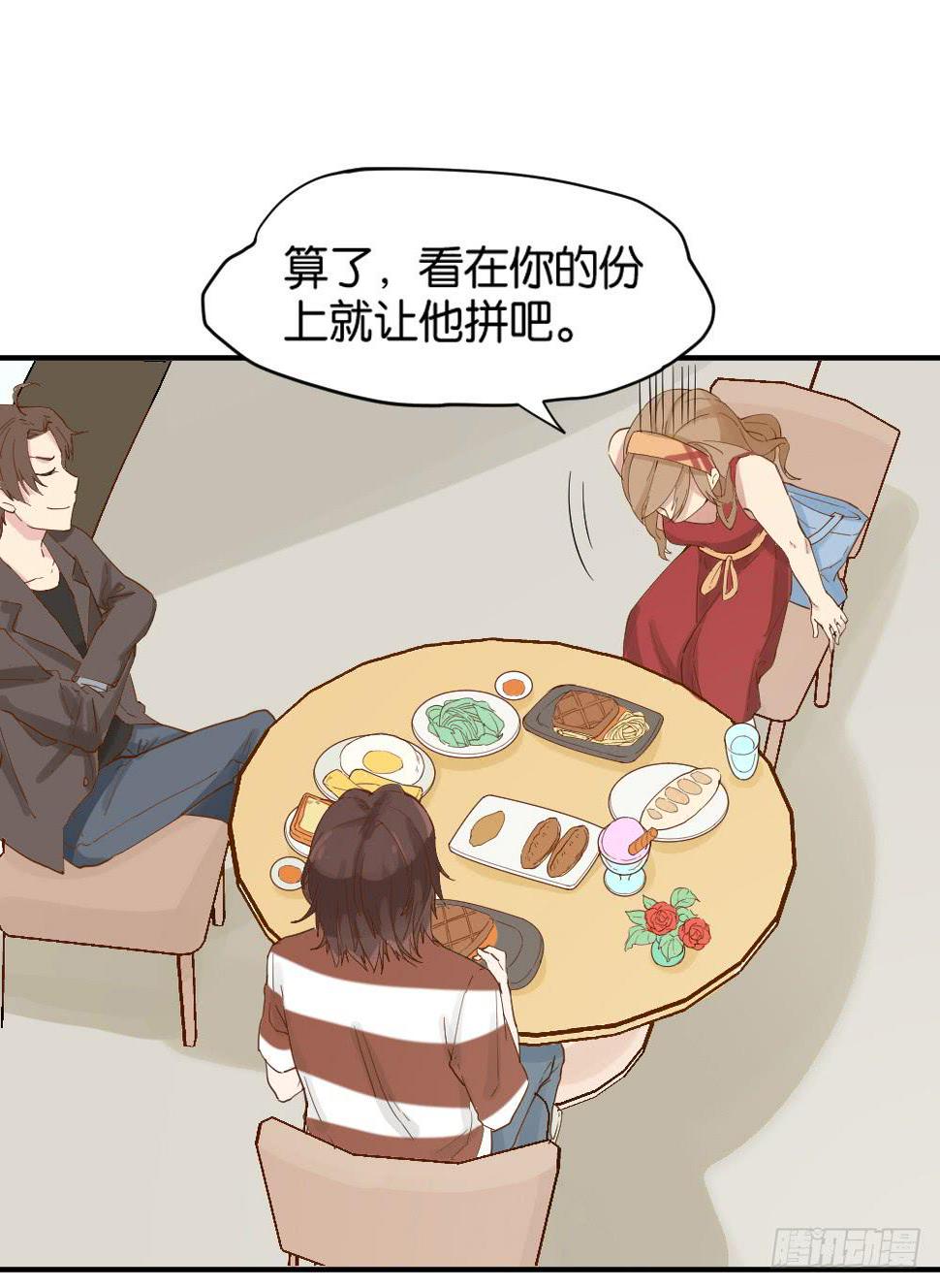 时雨的男友？155