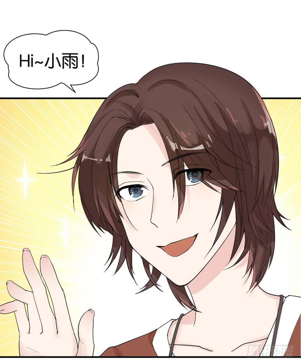 时雨的男友？121