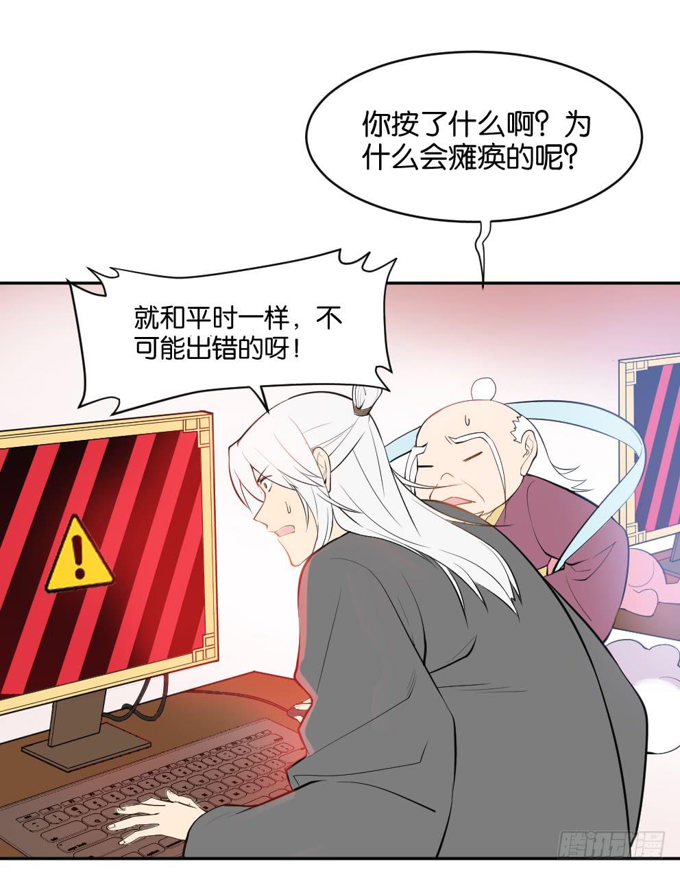 不可以和别人谈恋爱62
