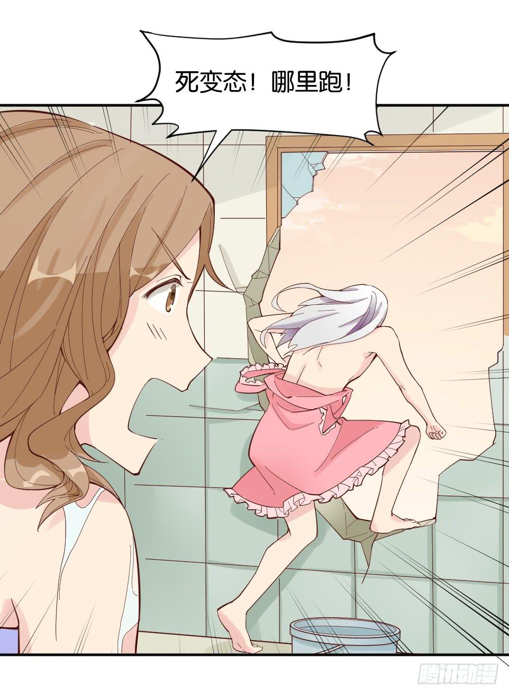 合租14
