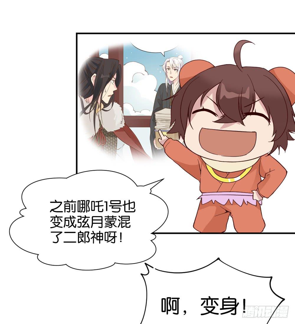 苏白篇346