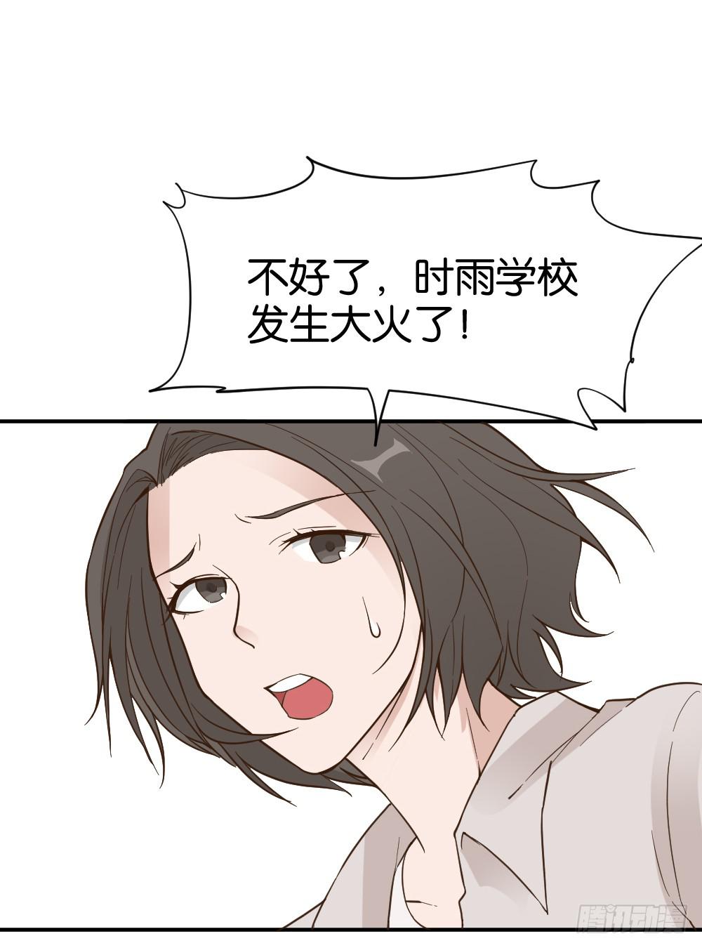 时雨失踪了336
