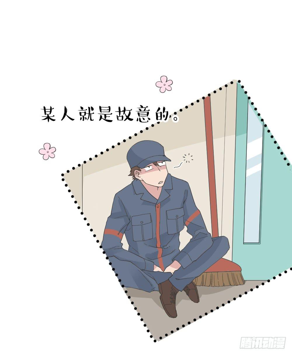 陆晚潇篇15