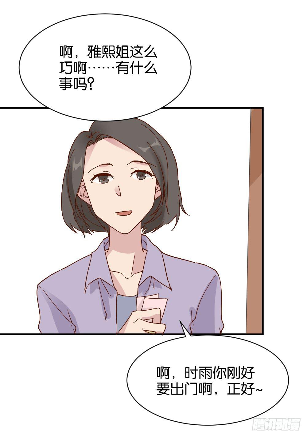 桃子甘露抢夺战146