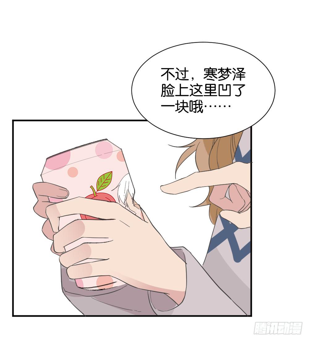 陆晚潇篇13