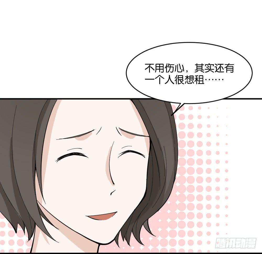 合租57
