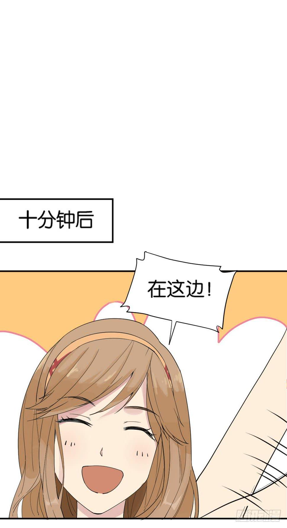 时雨的男友？120