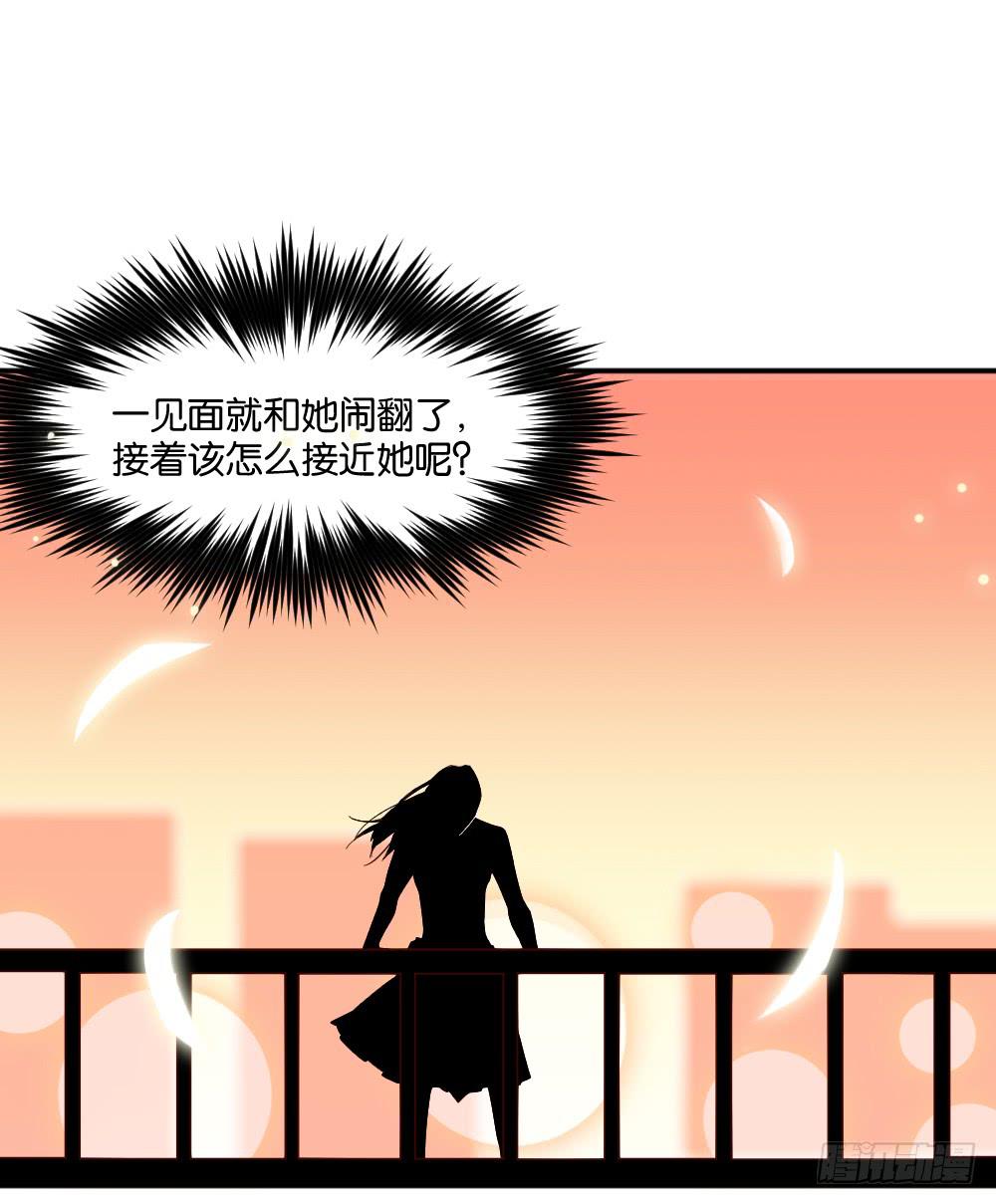 合租23