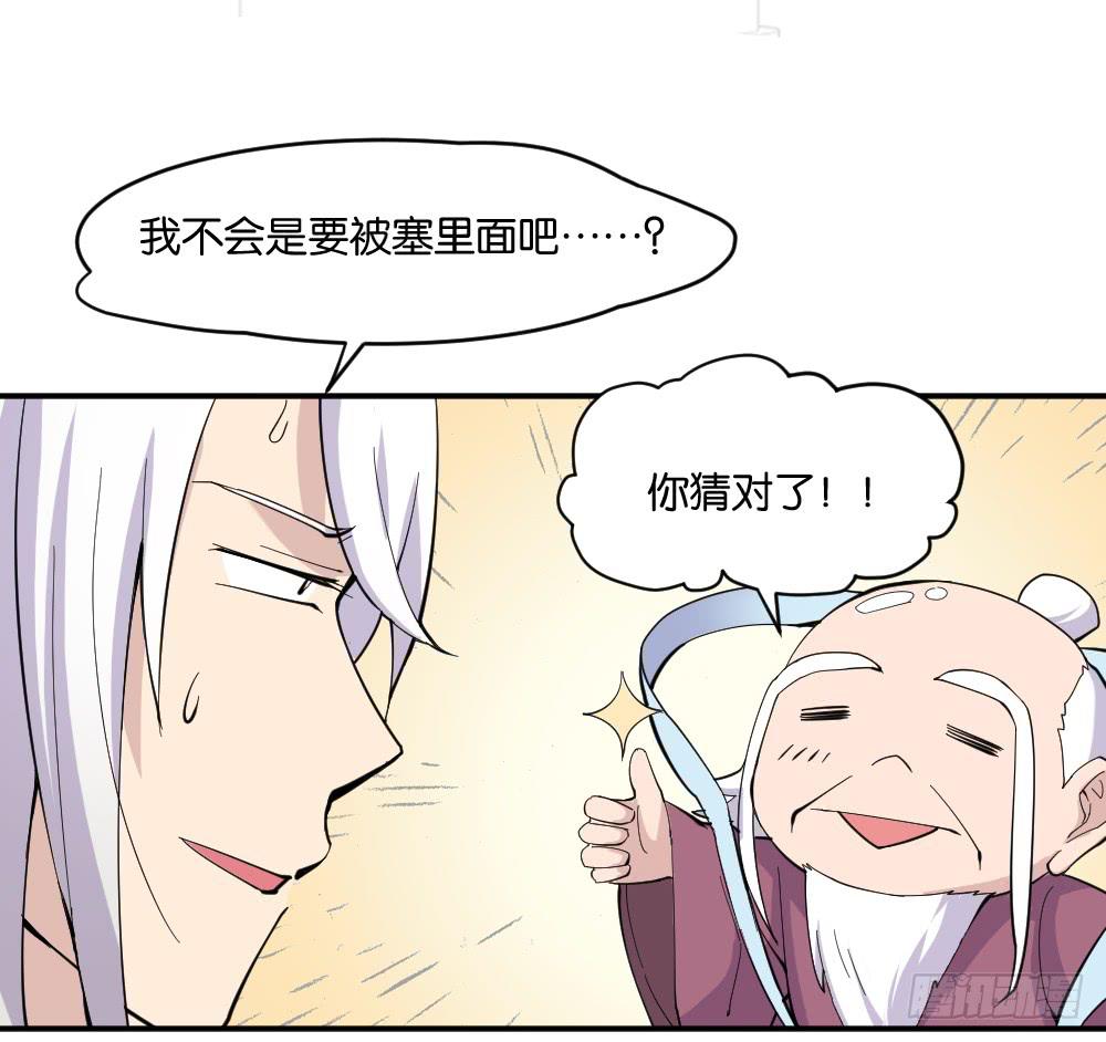不可以和别人谈恋爱123