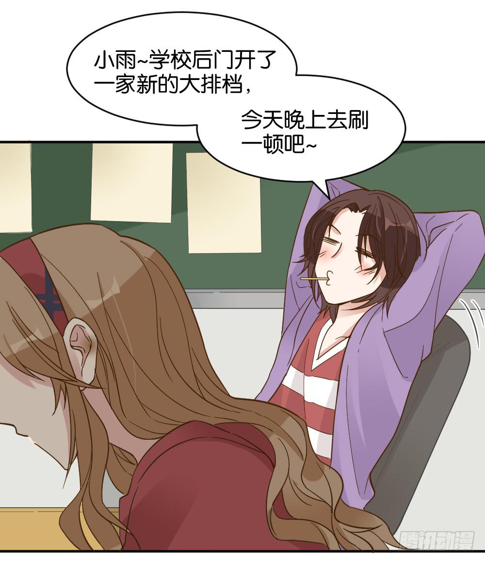 滨学长篇348