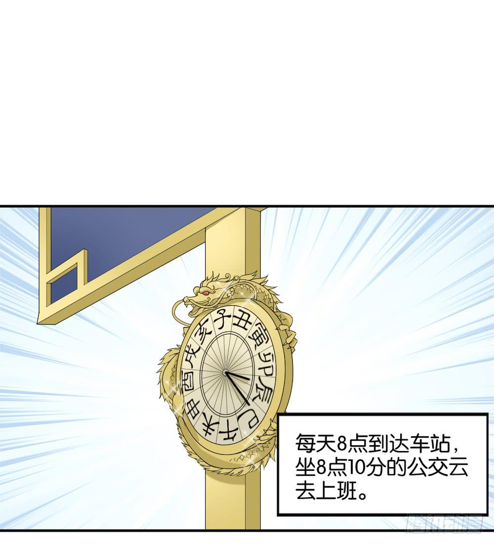 弦月回天庭19