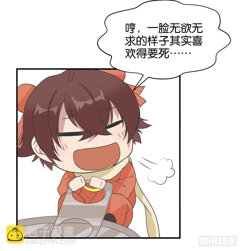 桃子甘露抢夺战133