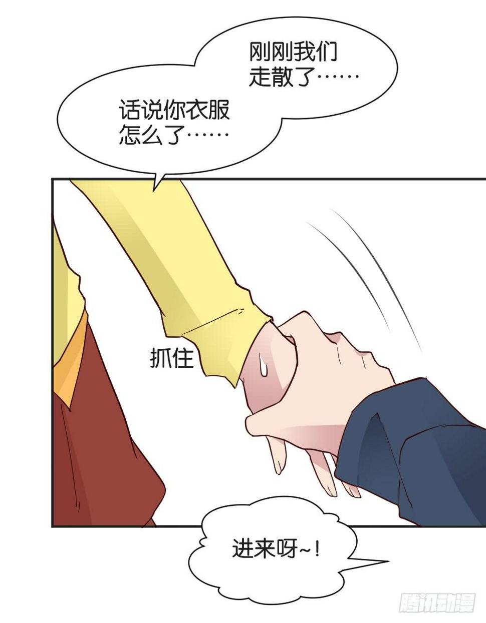 苏白篇451