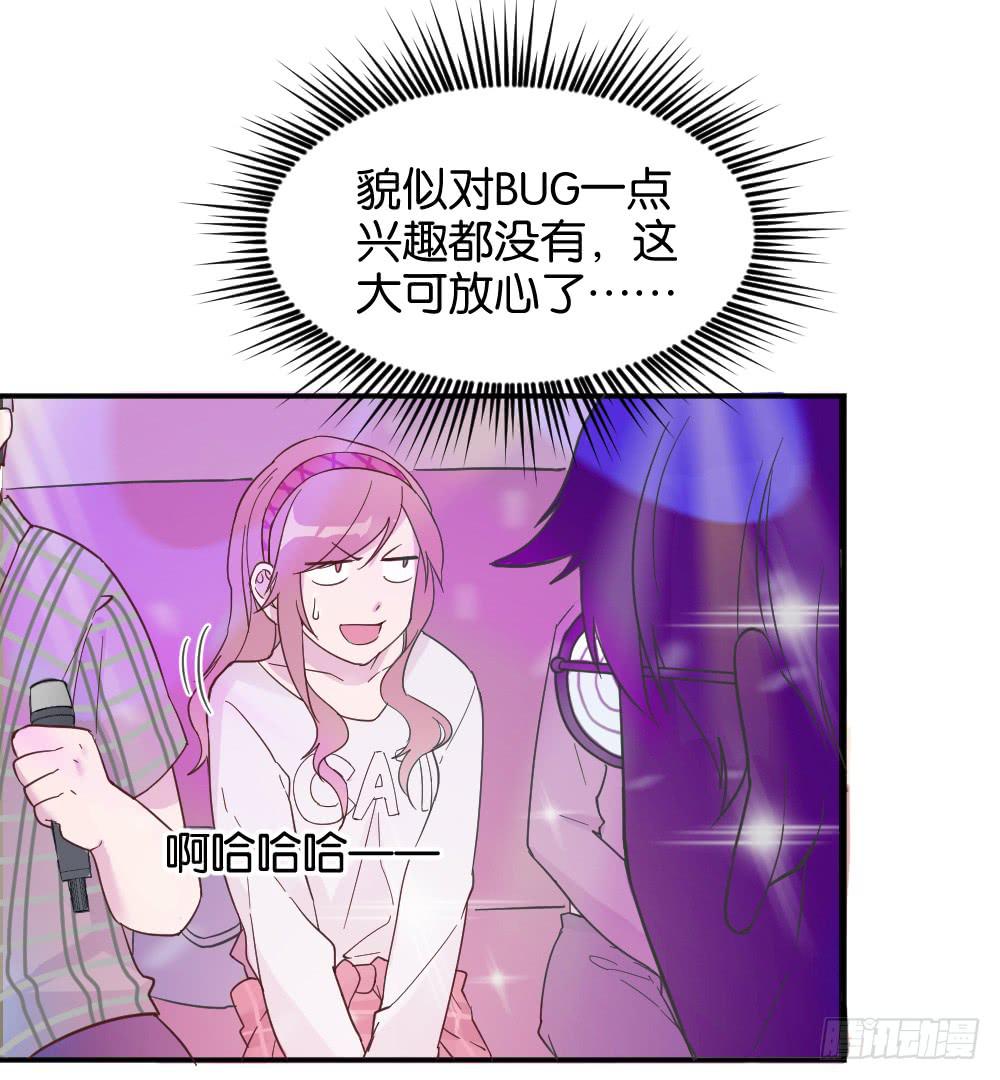 苏白篇159