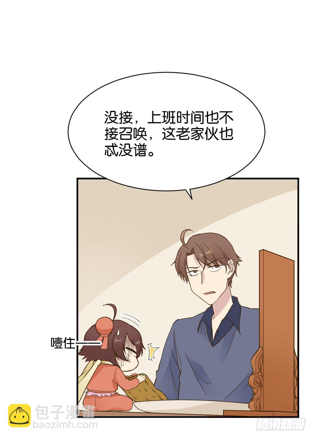 时雨失踪了14
