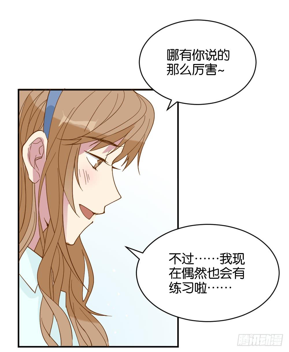滨学长篇144