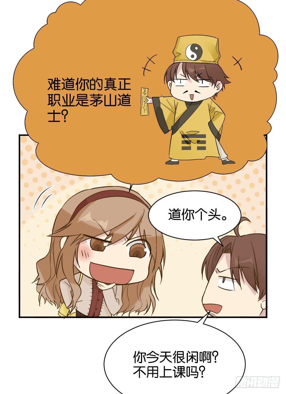 时雨失踪了19