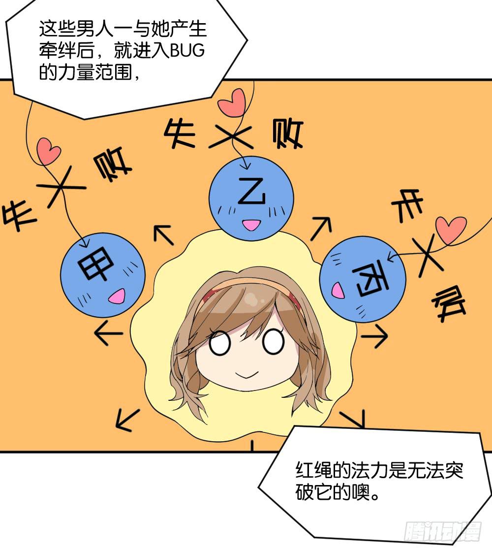 时雨的男友？266