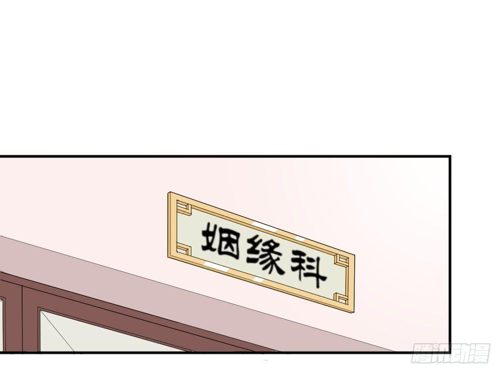 二郎神突击巡查26