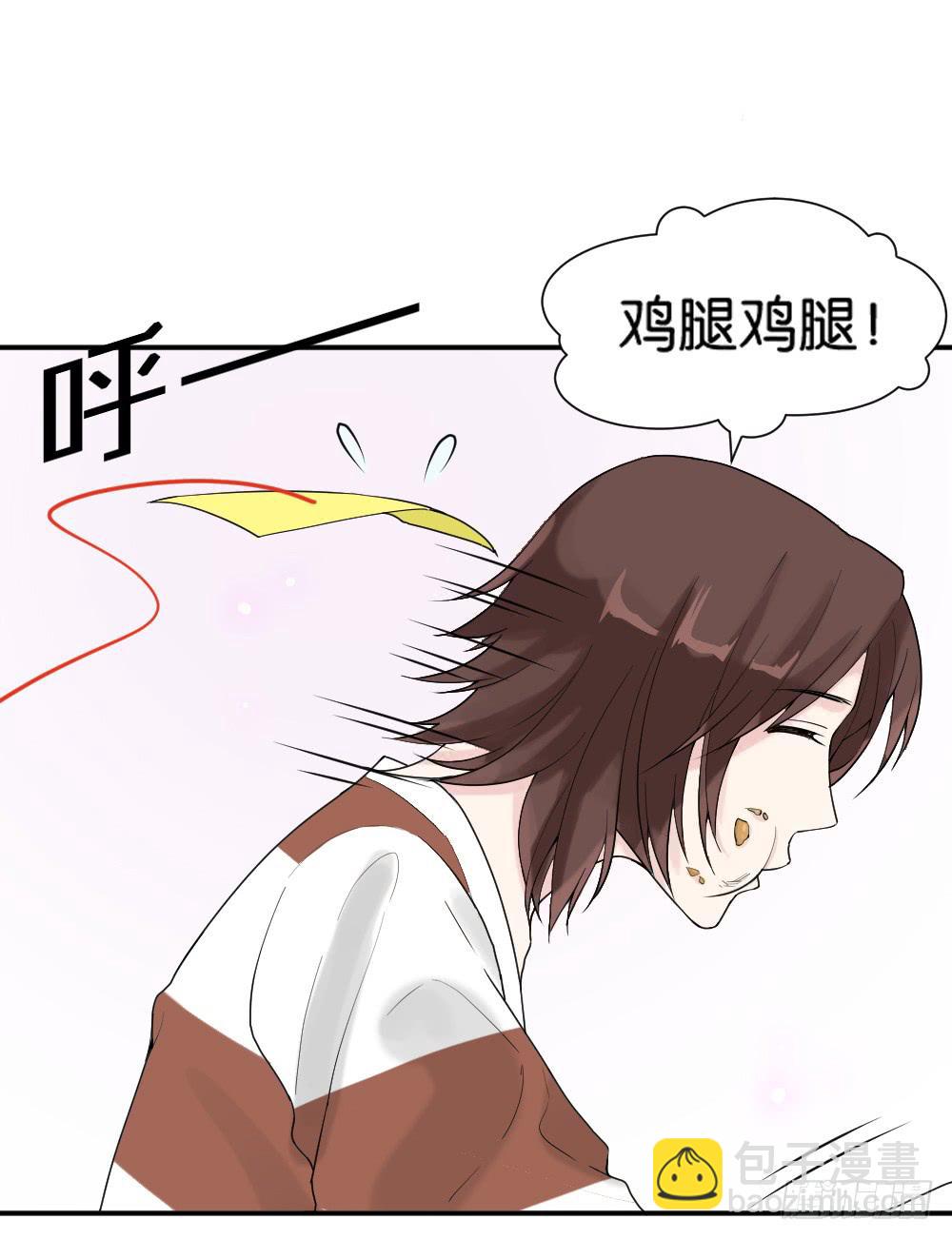 时雨的男友？25