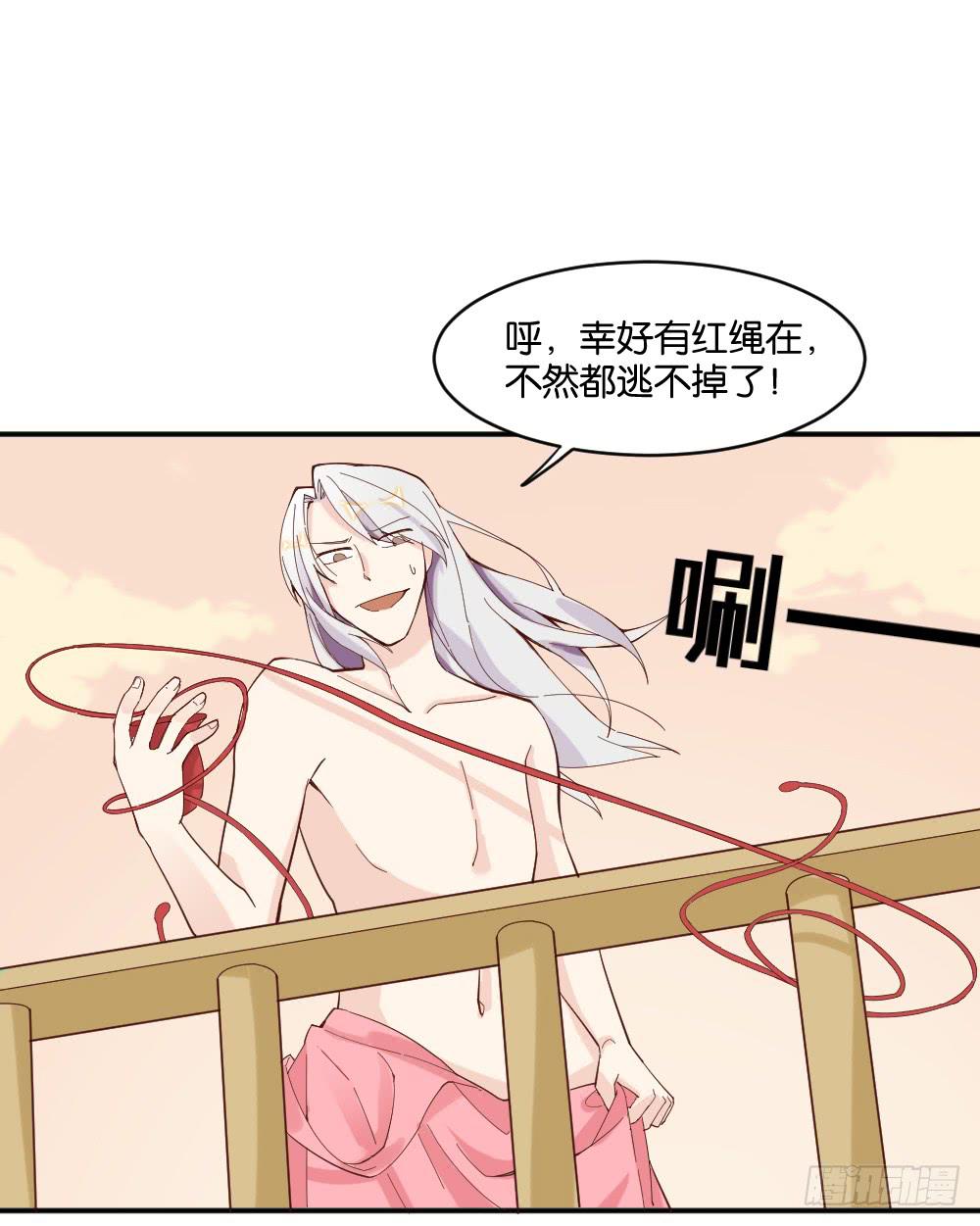 合租21