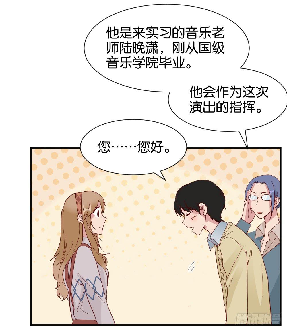 陆晚潇篇116