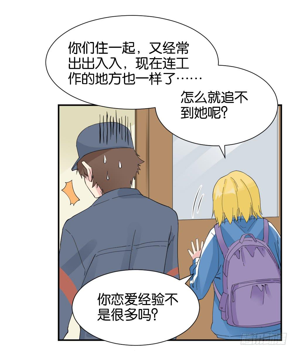 陆晚潇篇237