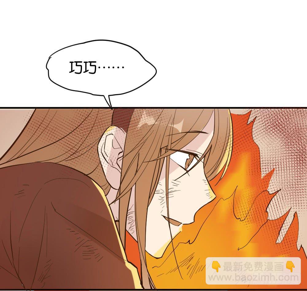 时雨失踪了35