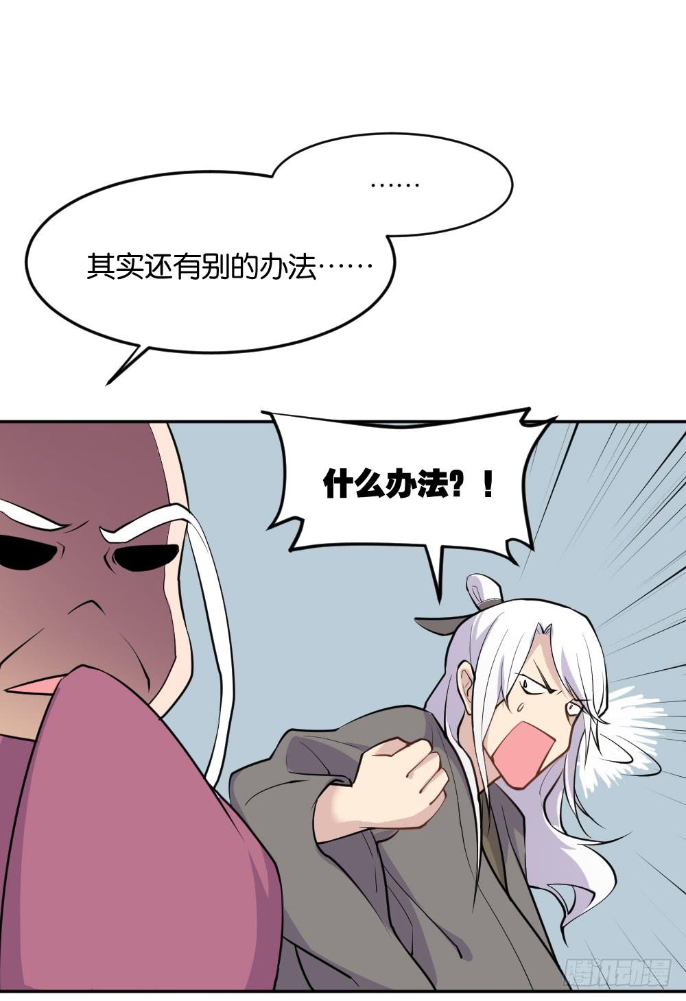 不可以和别人谈恋爱106