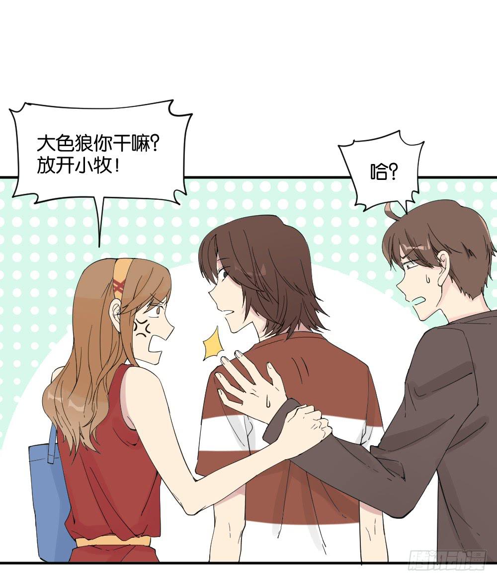 时雨的男友？329