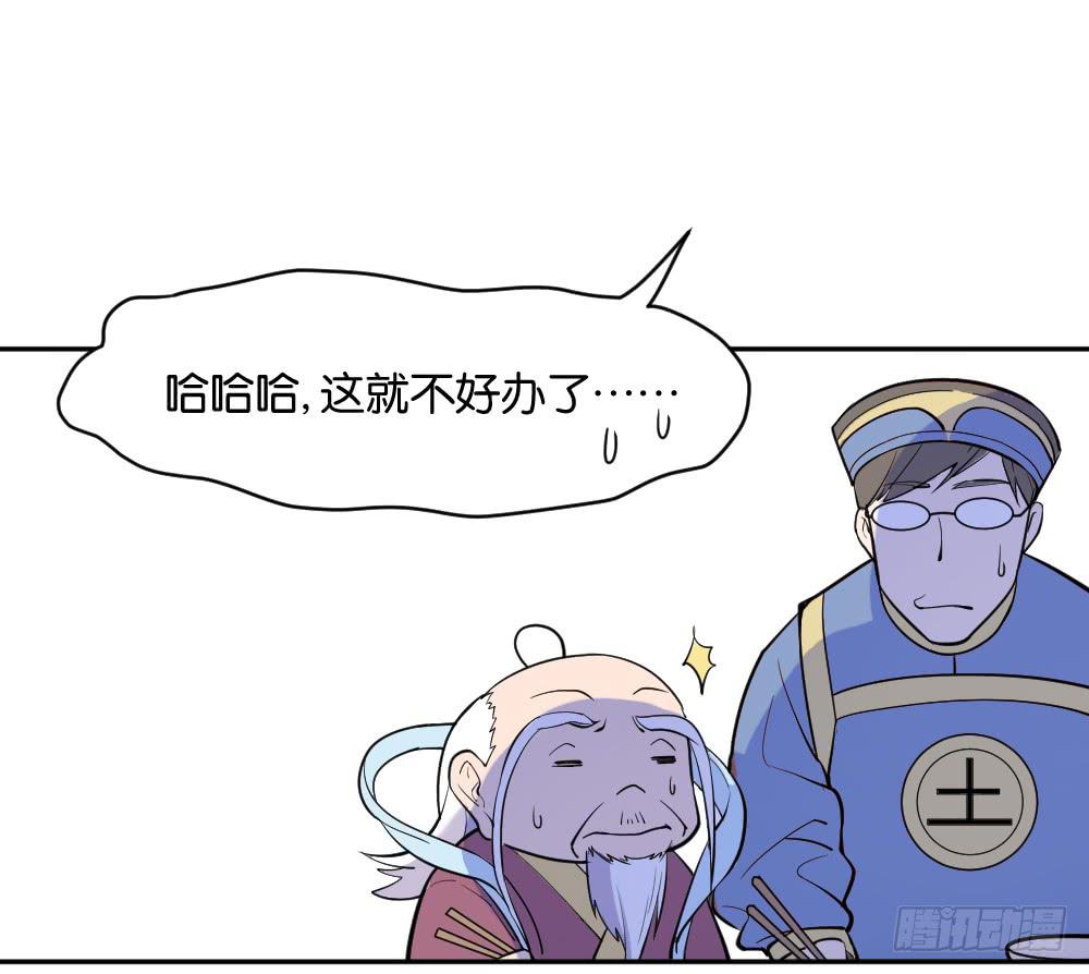 不可以和别人谈恋爱41