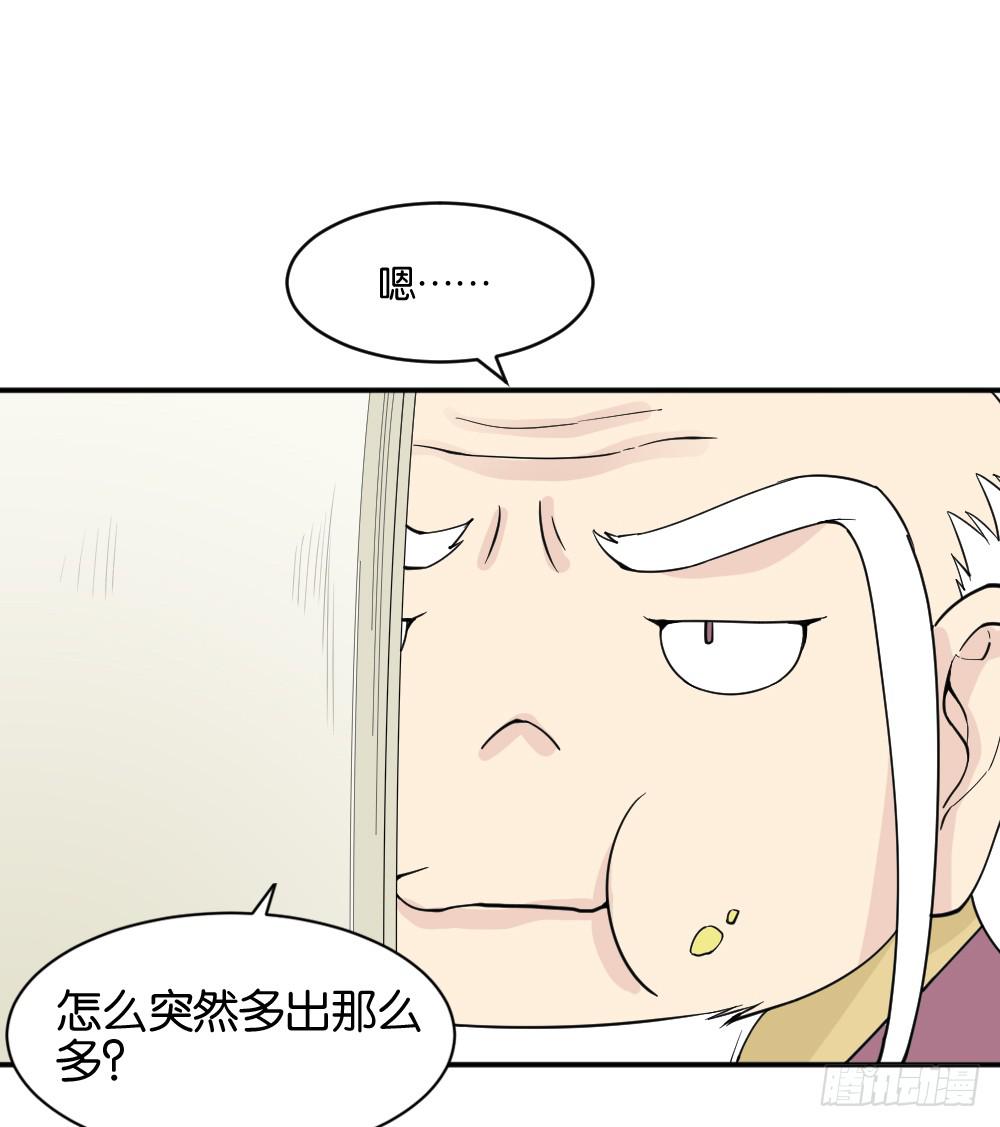 弦月回天庭148