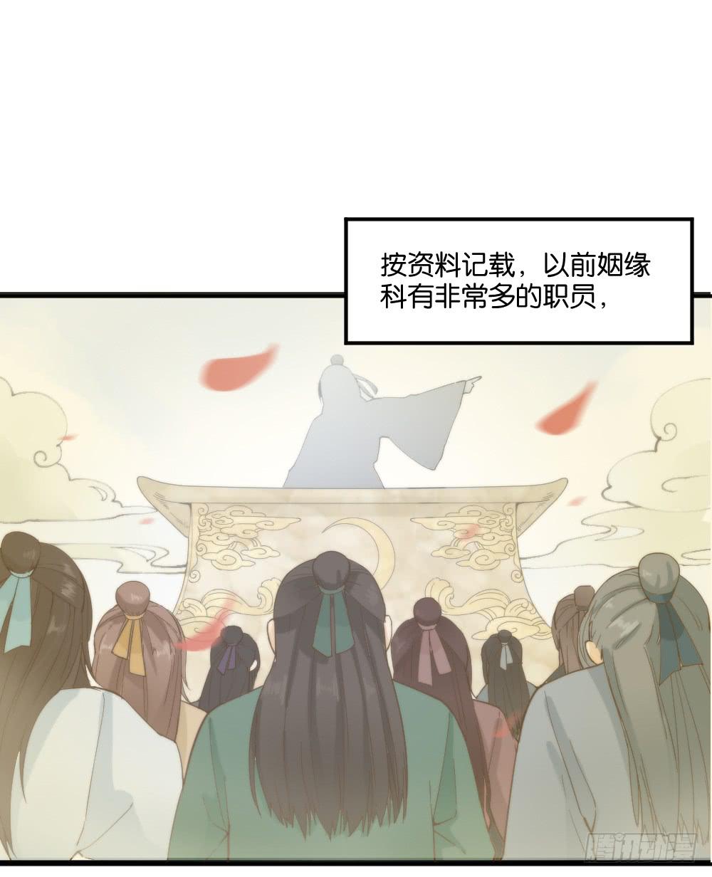 弦月回天庭137