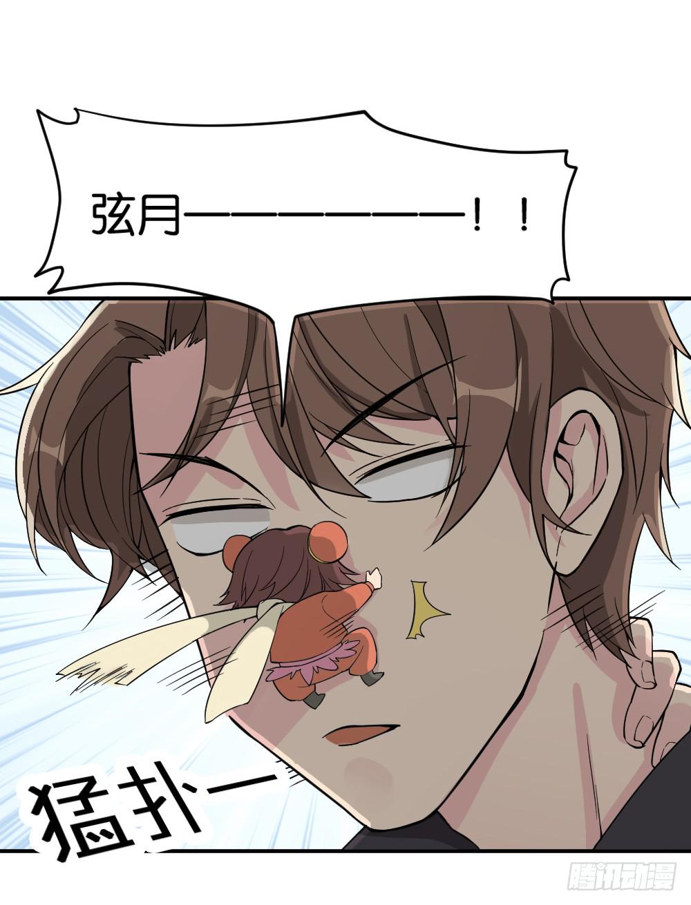 哪吒下凡146