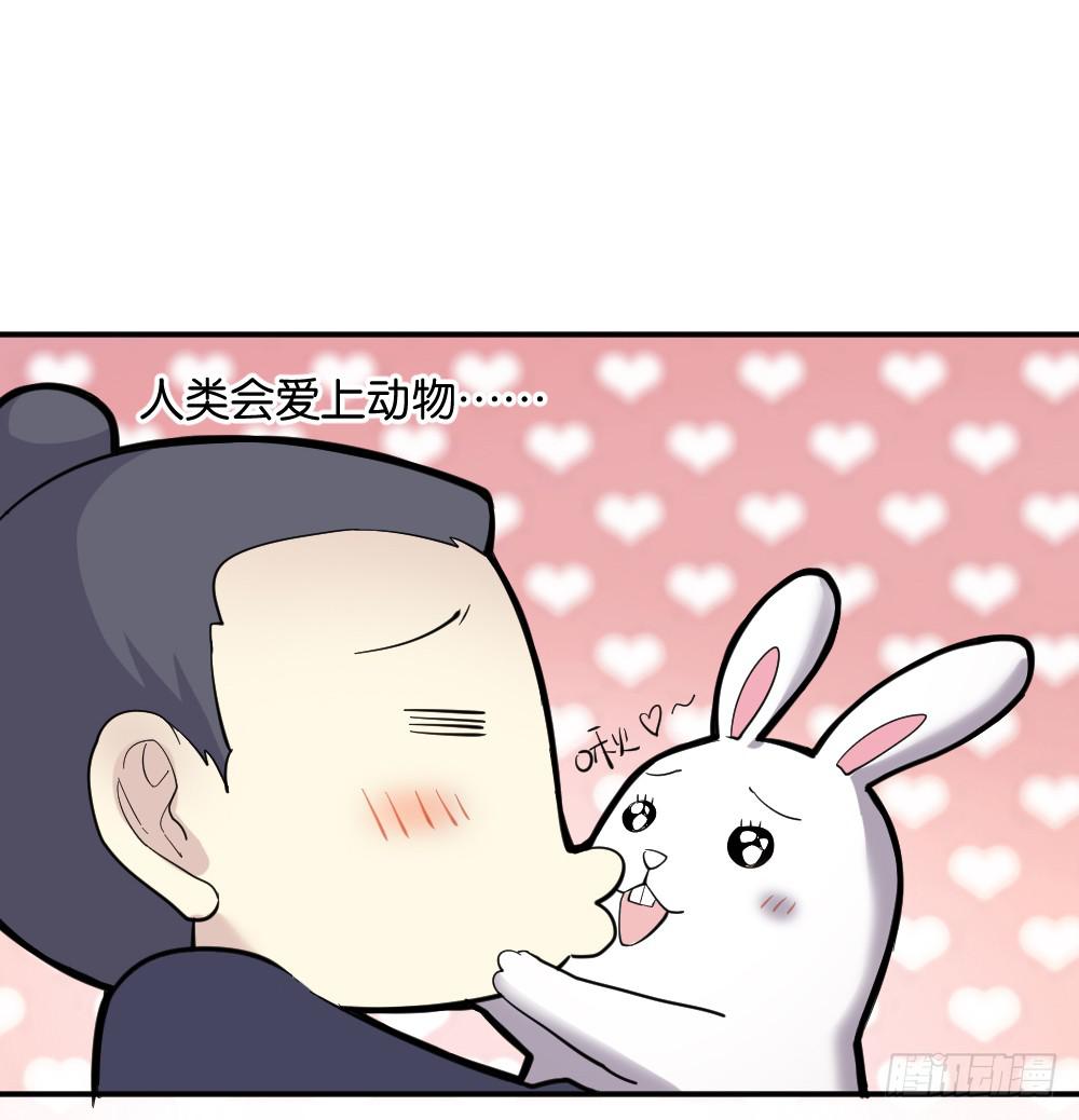 不可以和别人谈恋爱97