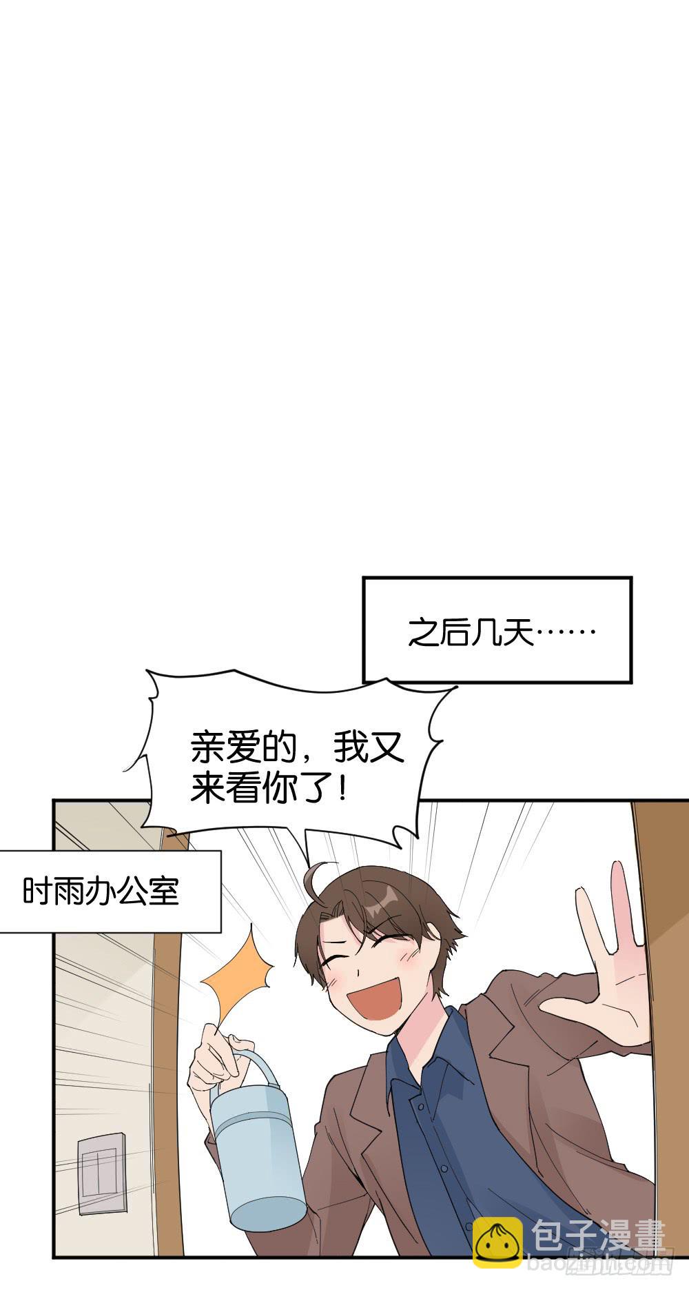 陆晚潇篇325