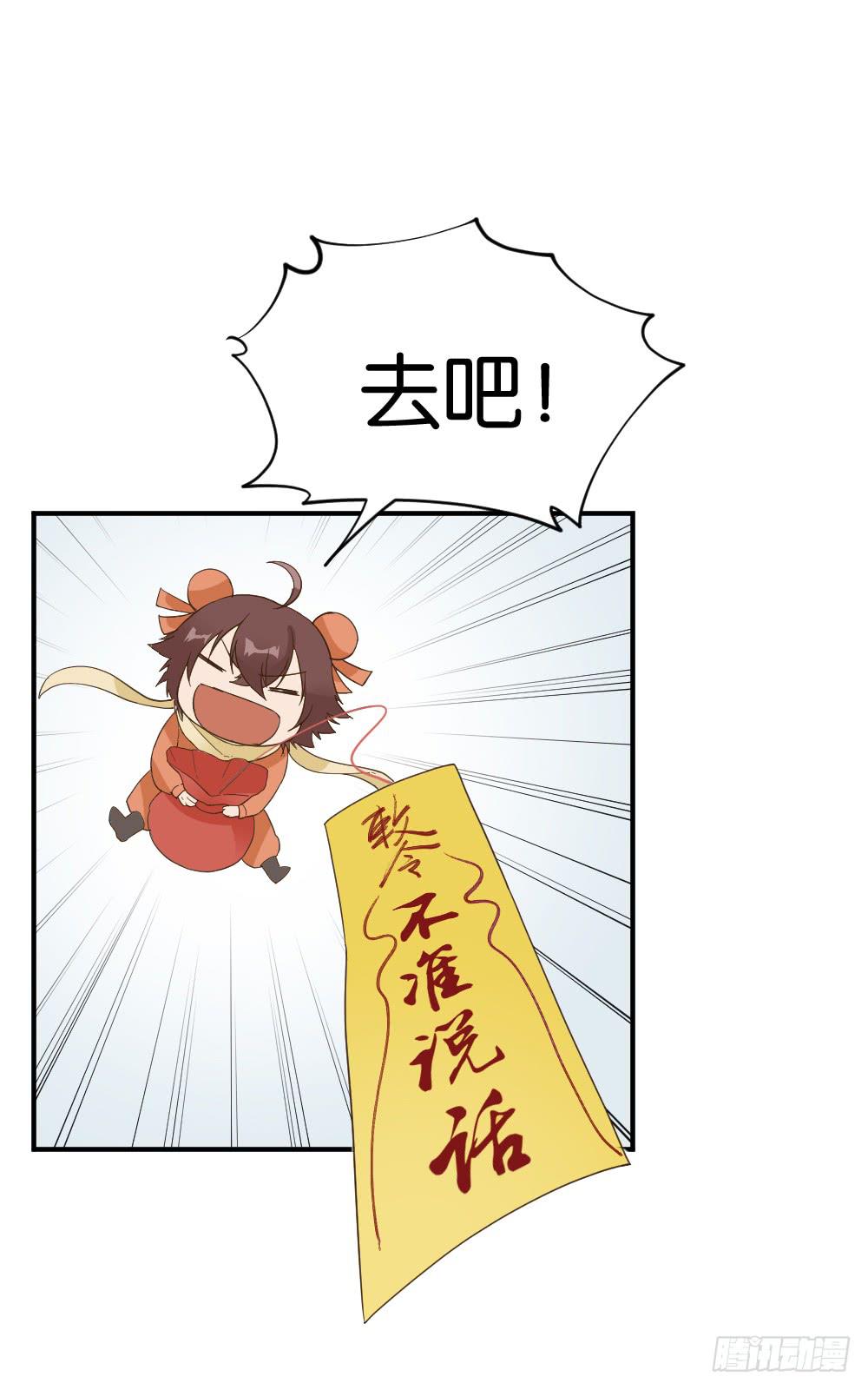 陆晚潇篇47
