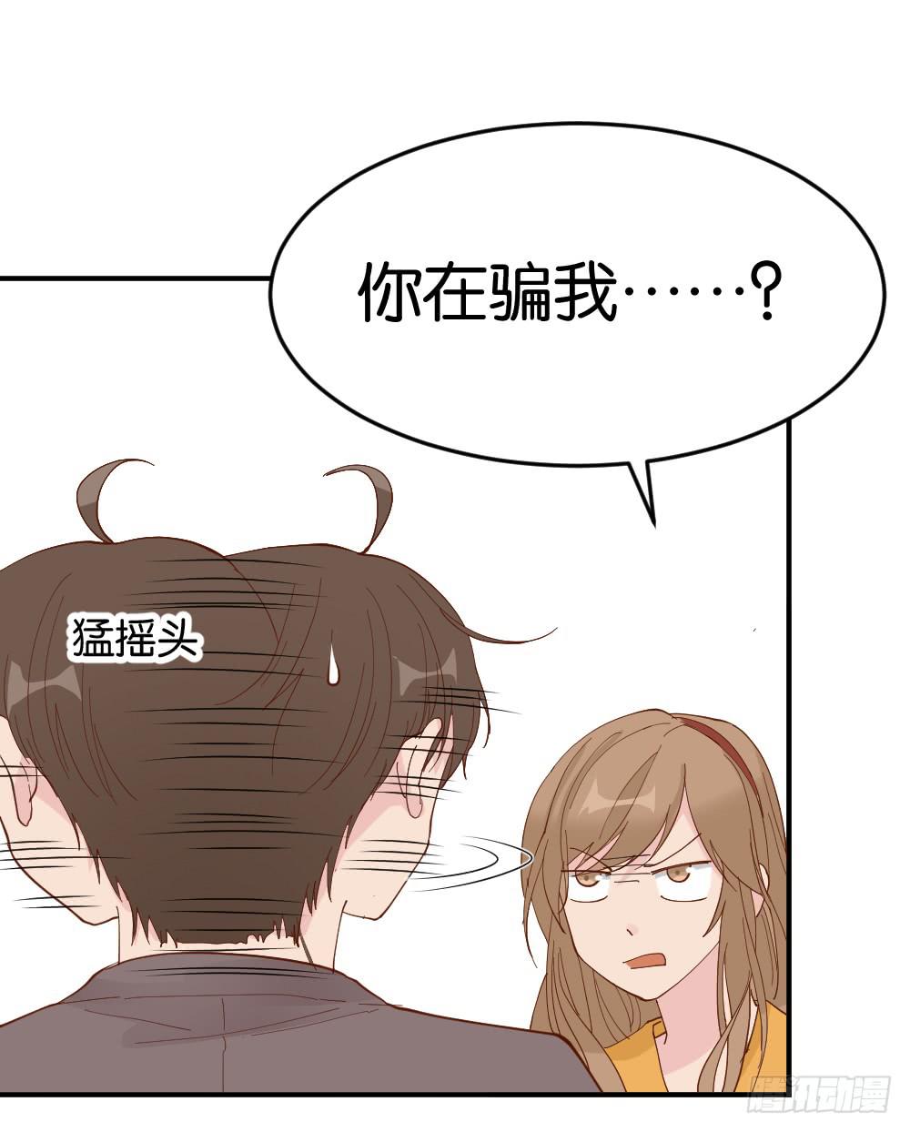 陆晚潇篇361