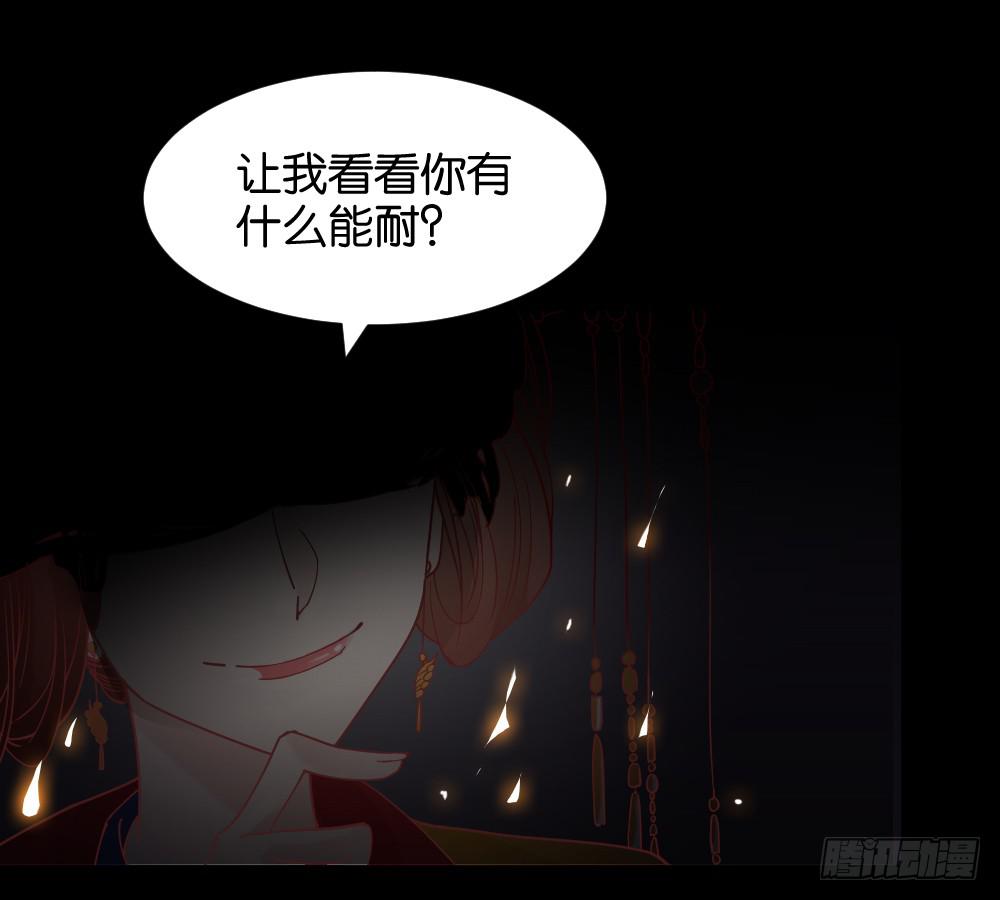 弦月回天庭359