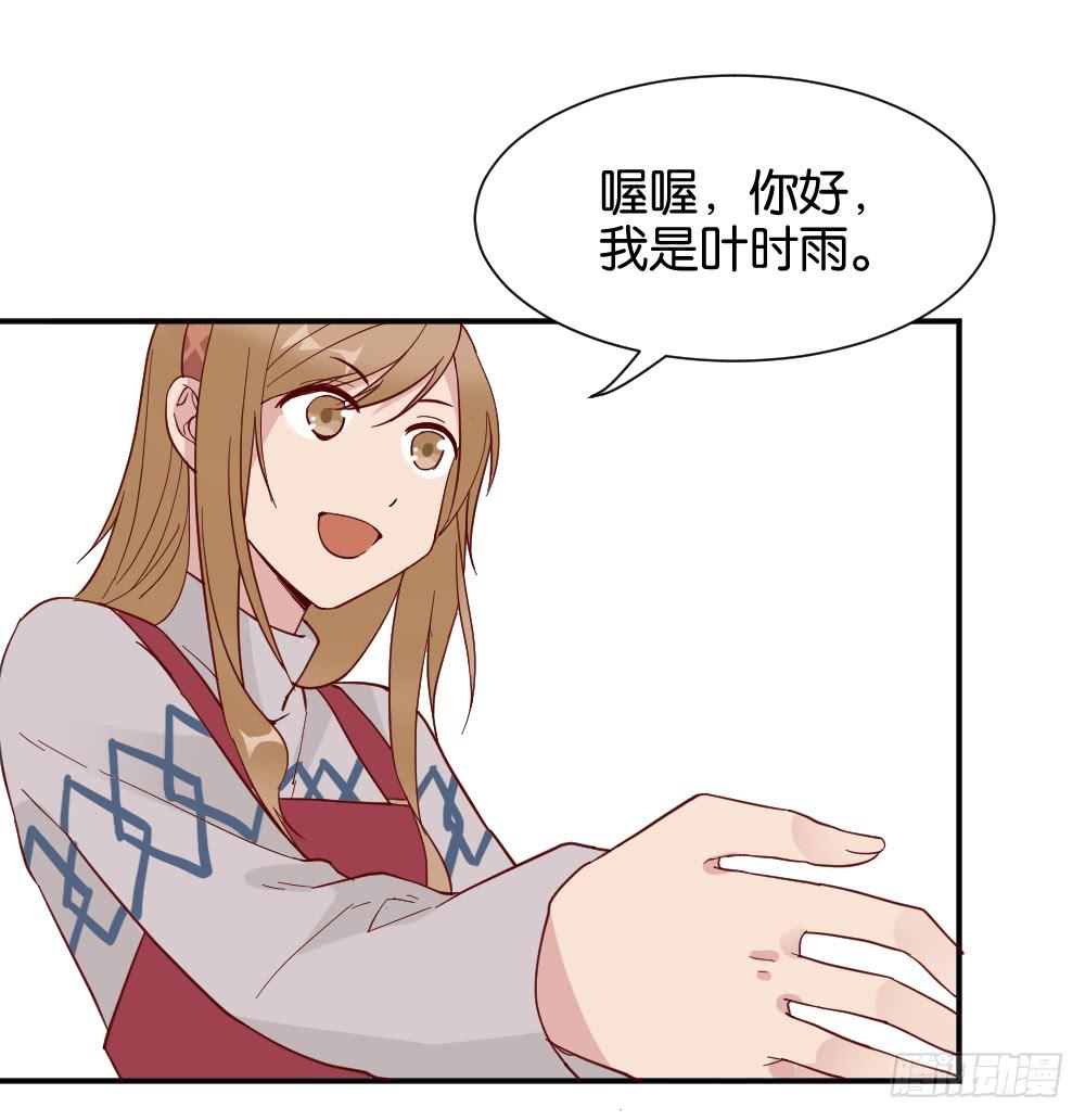 陆晚潇篇117