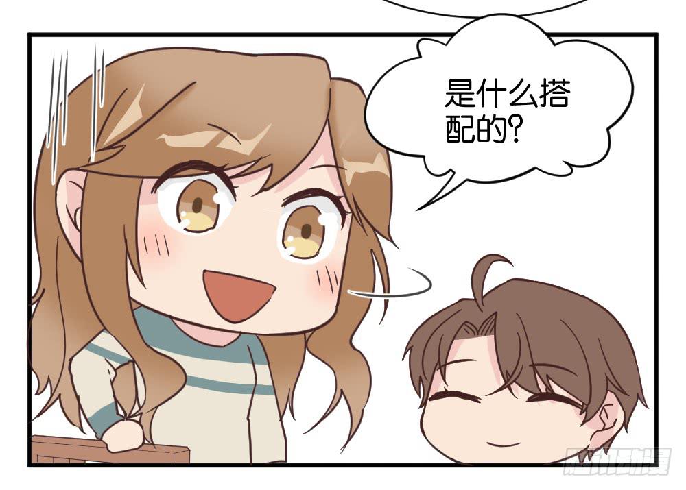 牛排与闹钟24