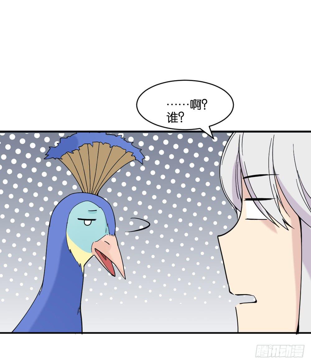 弦月回天庭164
